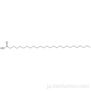 ヘキサコサン酸CAS 506-46-7